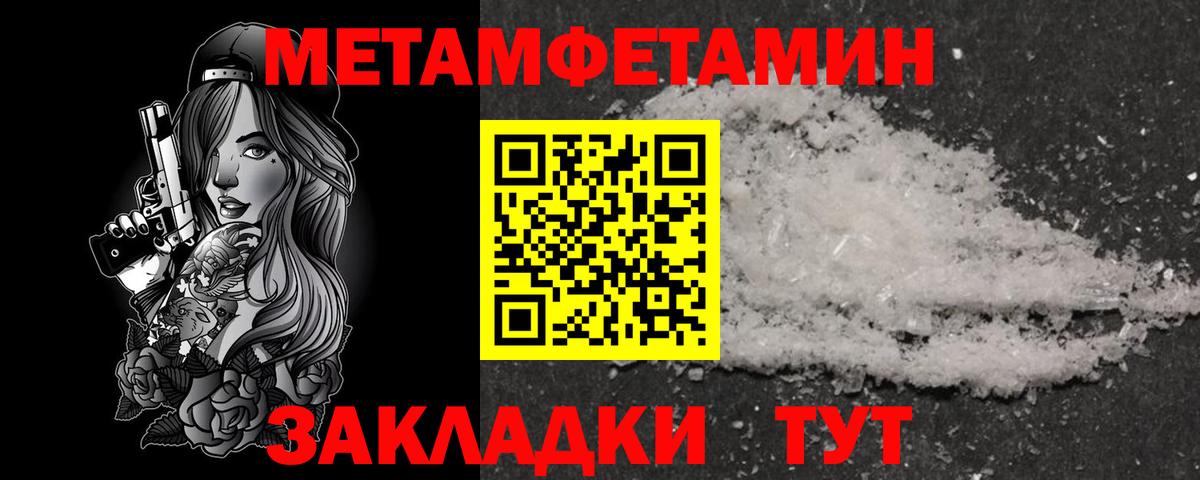 Кубинка  Amphetamine 97%  Amphetamine  Вход с VPN 