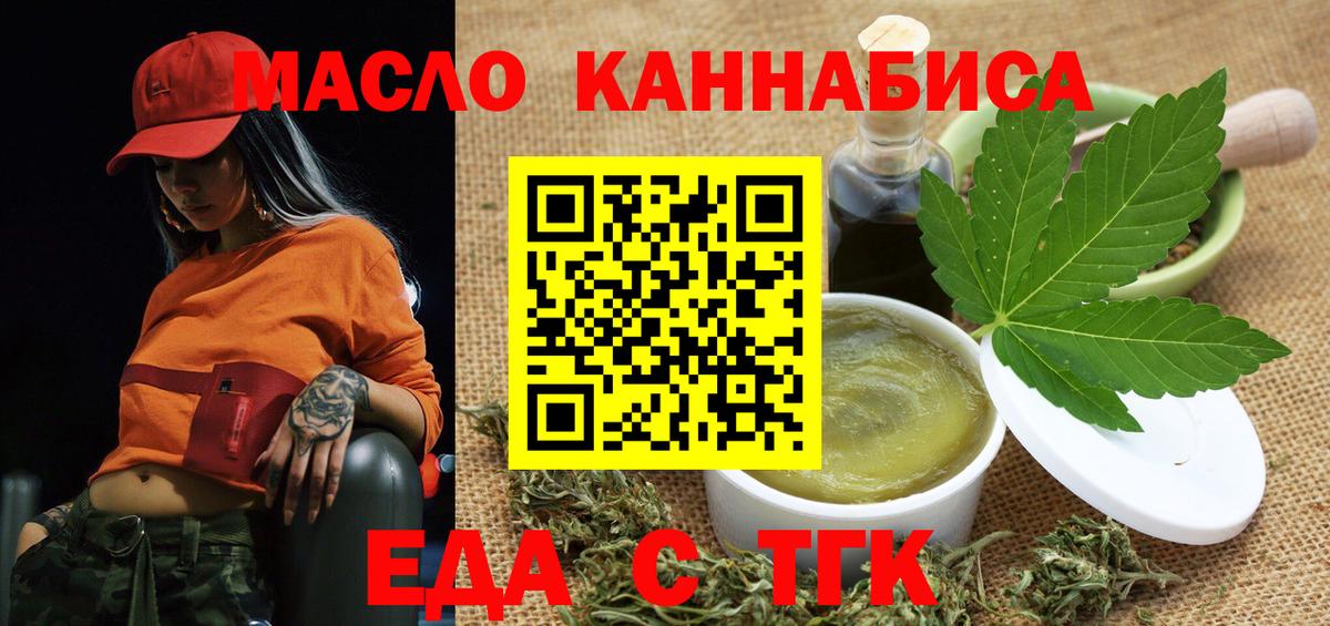 Canna-Cookies марихуана Кубинка