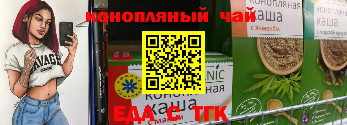 ГАШИШ  КОКАИН  Бошки Шишки  Кубинка  Вход с VPN  Мефедрон кристаллы  Alpha-PVP СК  
