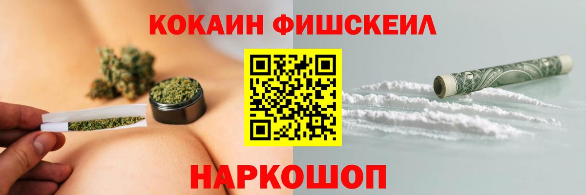 Cocaine  КОКАИН Колумбийский  Вход с VPN  Кубинка  COCAIN Колумбийский 