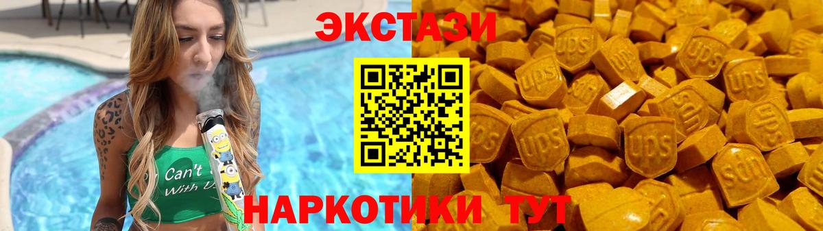 blacksprut ONION  Ecstasy  ЭКСТАЗИ DUBAI  Вход с VPN  Экстази XTC  Кубинка 