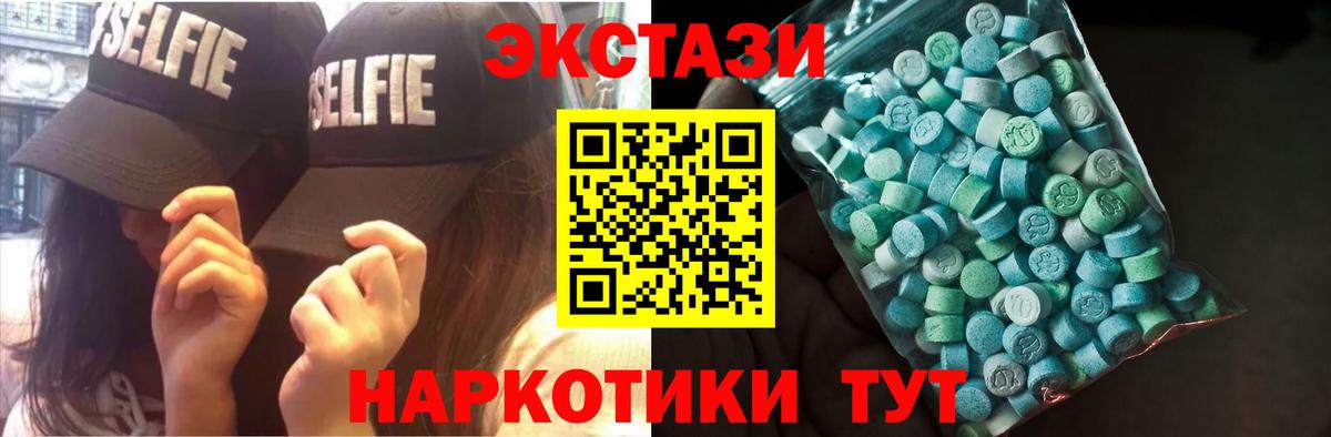 Ecstasy louis Vuitton Кубинка
