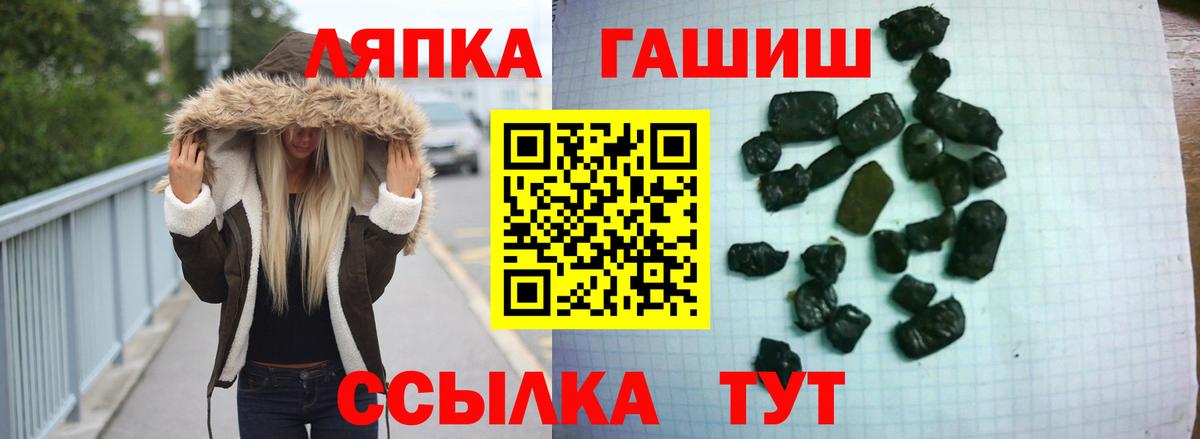 Гашиш Premium Кубинка