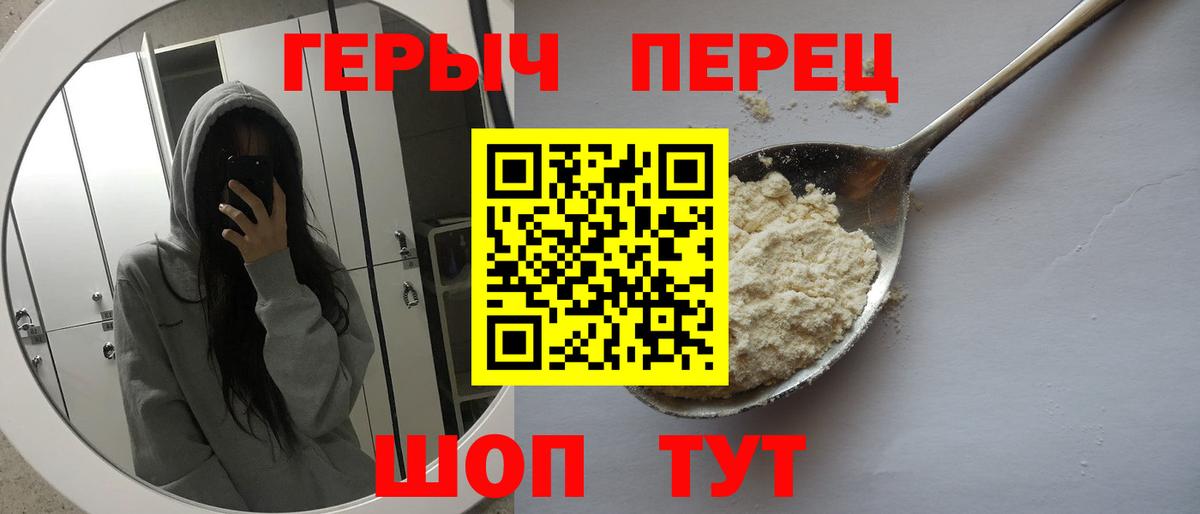 Кубинка  ГЕРОИН афганец  Вход с VPN 