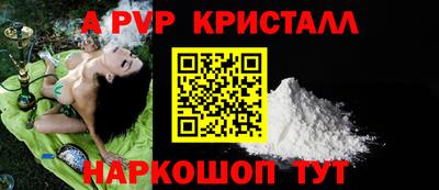 COCAINE Комсомольск-на-Амуре
