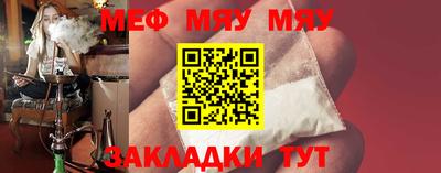 COCAINE Комсомольск-на-Амуре