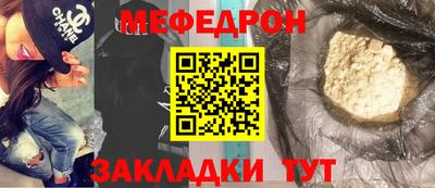COCAINE Комсомольск-на-Амуре