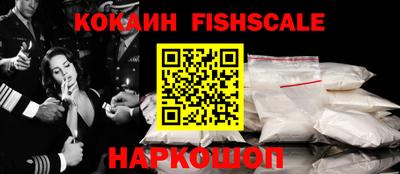 COCAINE Комсомольск-на-Амуре
