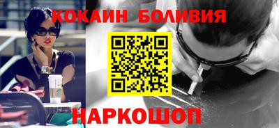 кокс Конаково