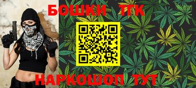 амф Коммунар