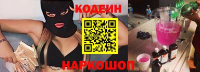 COCAINE Комсомольск-на-Амуре