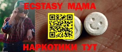 амф Коммунар