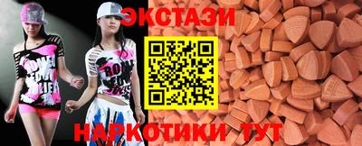 COCAINE Комсомольск-на-Амуре