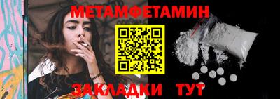 COCAINE Комсомольск-на-Амуре