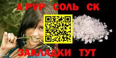 кокс Конаково