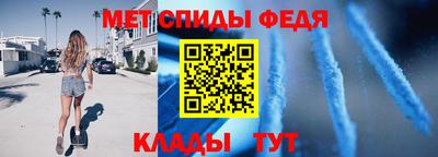 амф Коммунар