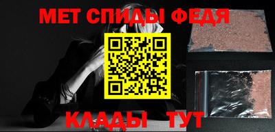 амф Коммунар