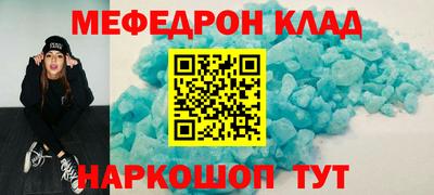 COCAINE Комсомольск-на-Амуре