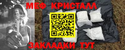 амф Коммунар