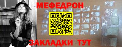 COCAINE Комсомольск-на-Амуре