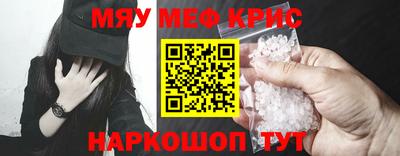 COCAINE Комсомольск-на-Амуре