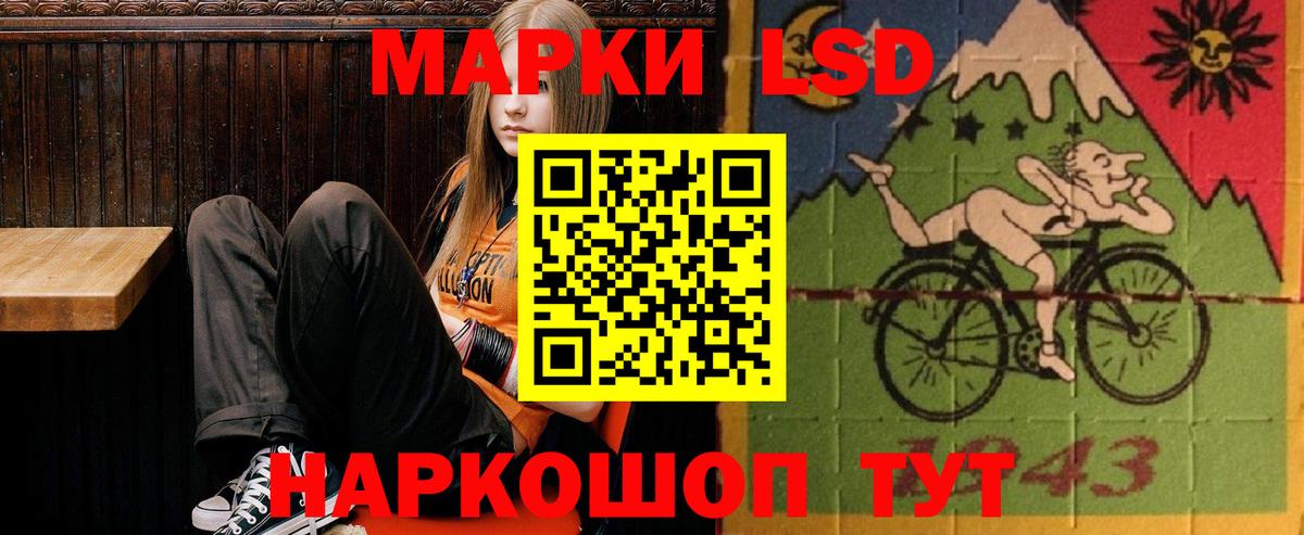 LSD-25 экстази ecstasy  Лсд 25 экстази ecstasy  Кубинка  Вход с VPN 