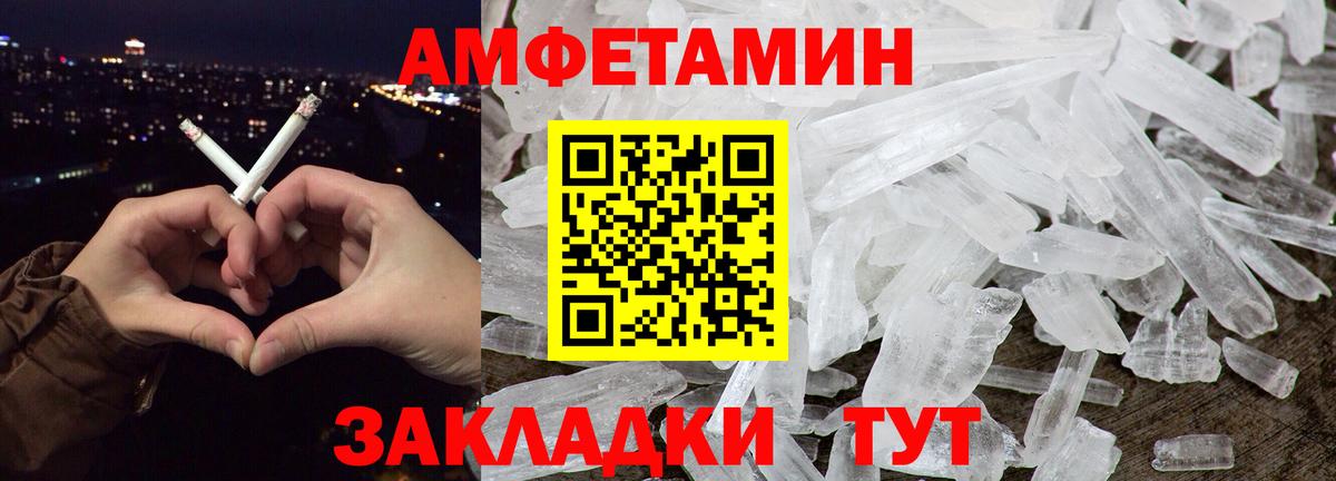 Первитин витя Кубинка