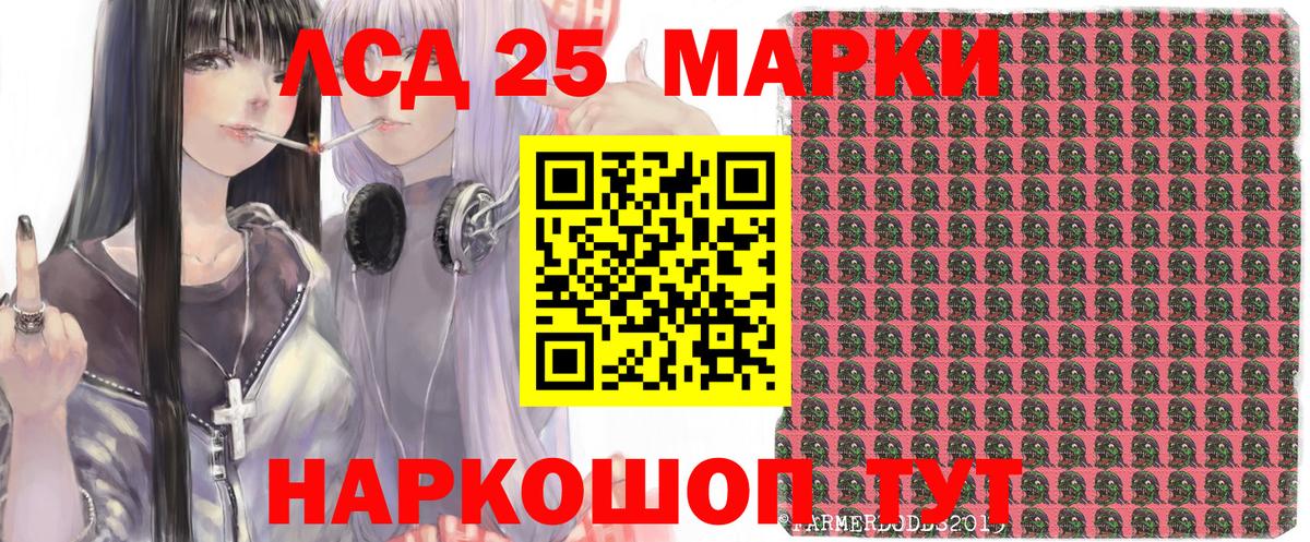 Кубинка  Наркотические марки 1,5мг  Марки 25I-NBOMe  Вход с VPN 