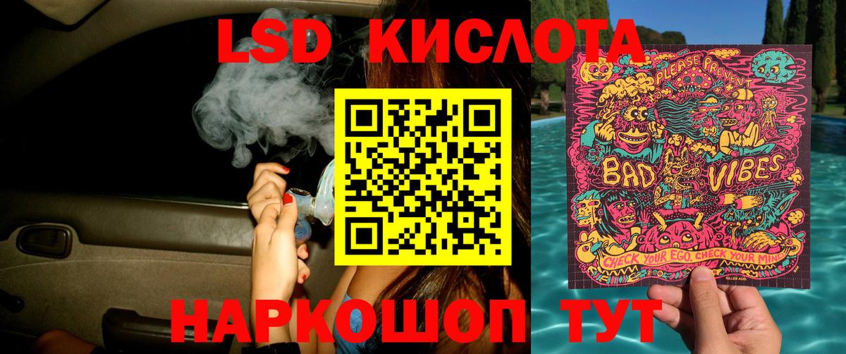 Марки NBOMe 1,8мг Кубинка