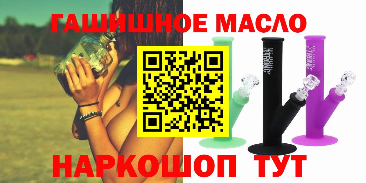 даркнет сайт  Дистиллят ТГК вейп с тгк  Вход с VPN  ТГК THC oil  Кубинка 