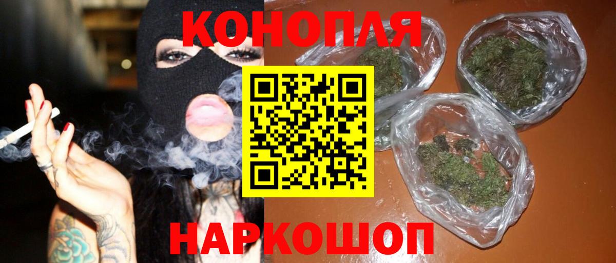 Кубинка  Бошки марихуана семена  Бошки марихуана конопля  Бошки марихуана VHQ  Вход с VPN 