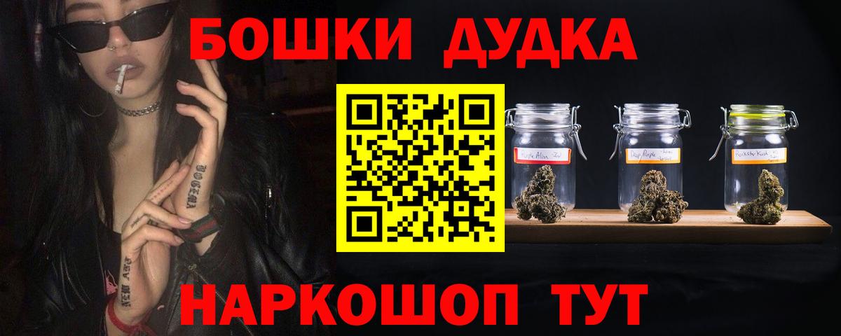 Бошки марихуана THC 21% Кубинка